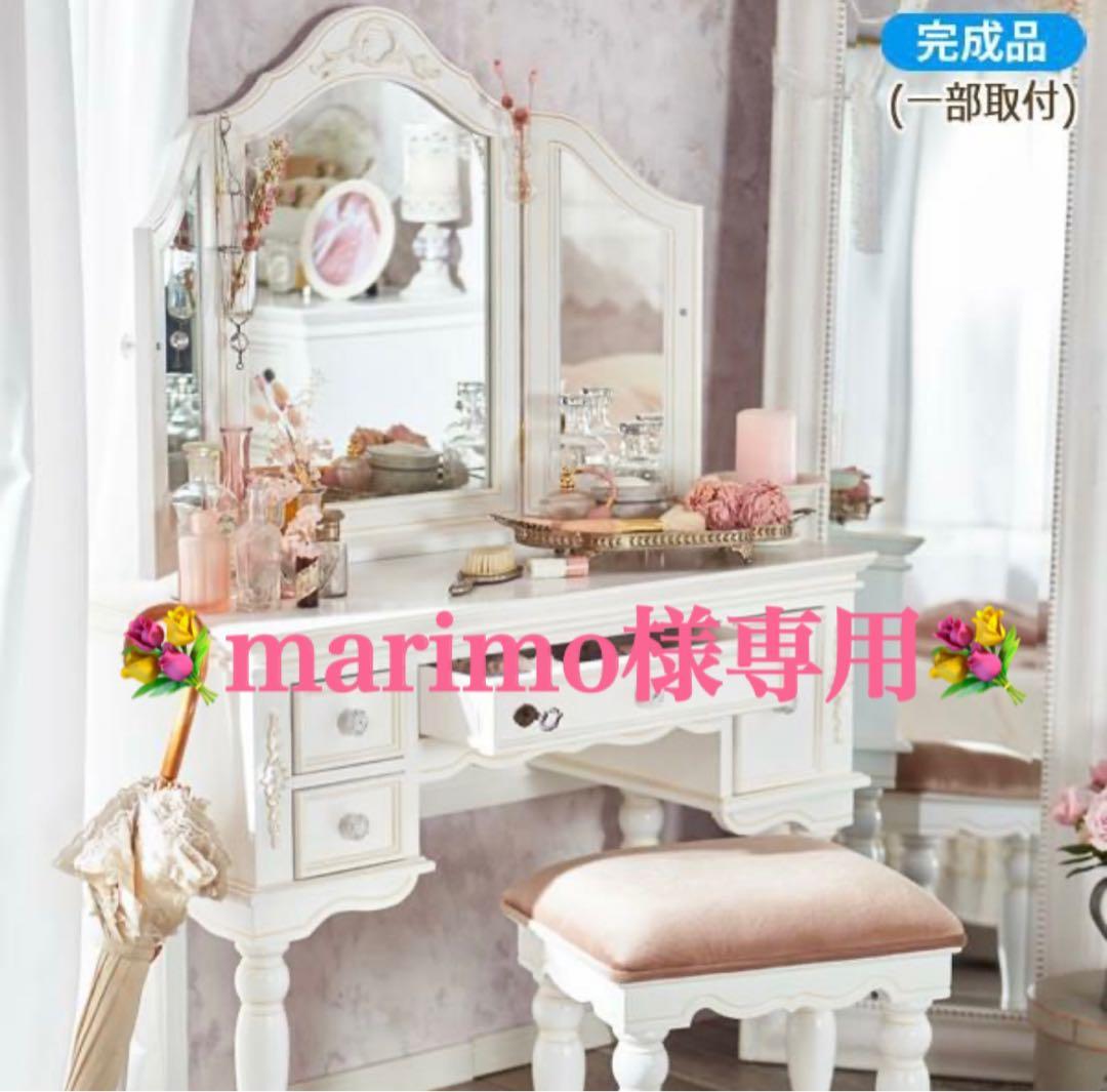 ロマンティックプリンセスアンティーク風ドレッサー/Soleil