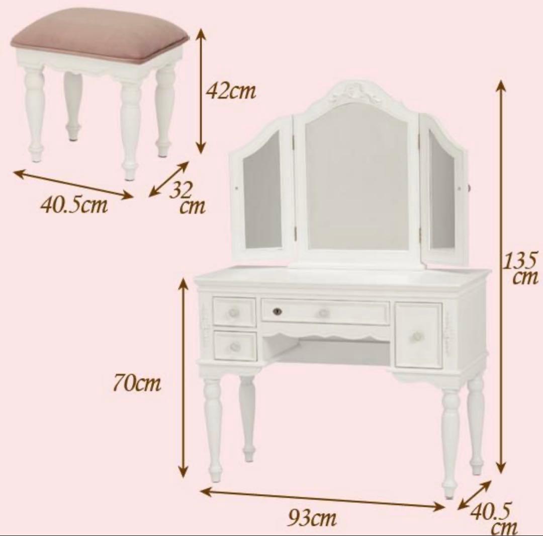 ロマンティックプリンセスアンティーク風ドレッサー/Soleil