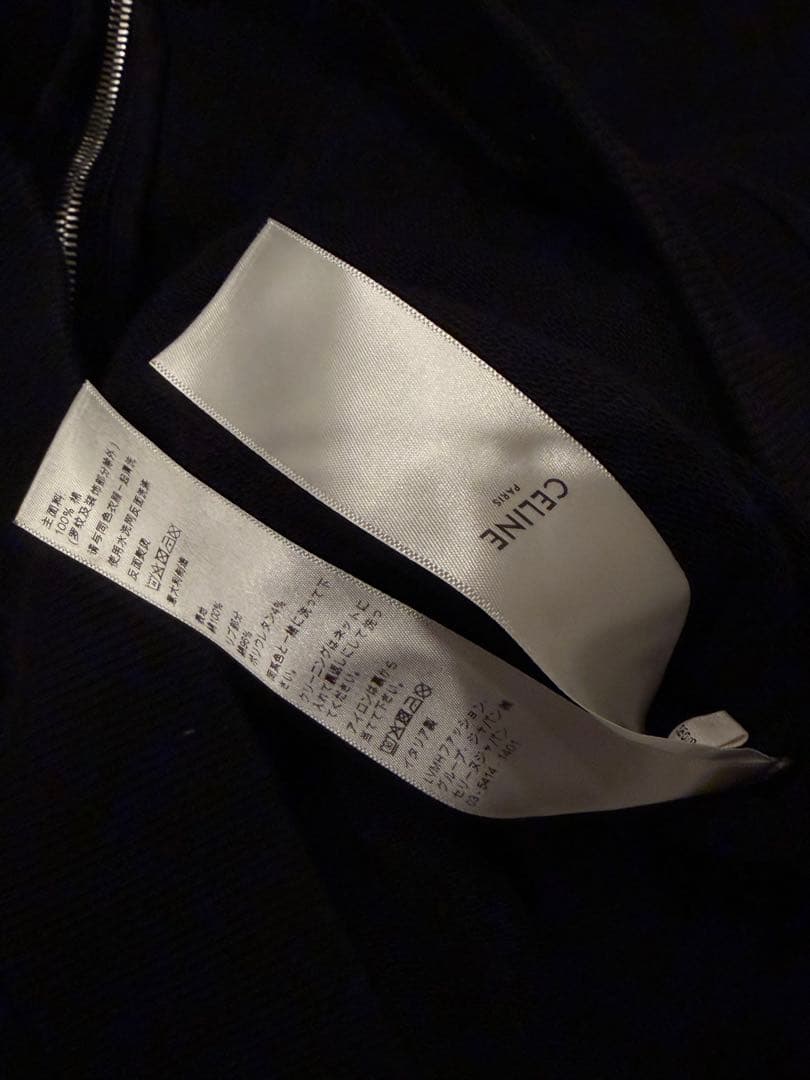 CELINE ブラック フード付きパーカー セットアップ