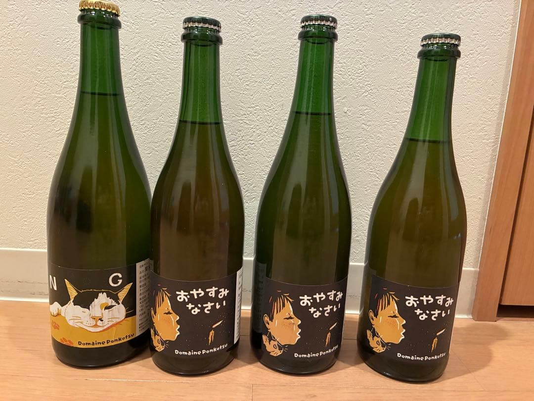 ドメーヌ ポンコツ ドメーヌポンコツ NG おやすみなさい 4本 日本ワイン