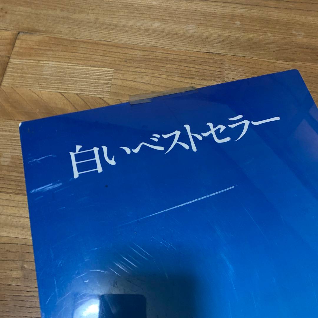 タバコ　マイルドセブン　当方物　広告　POP 希少　レア