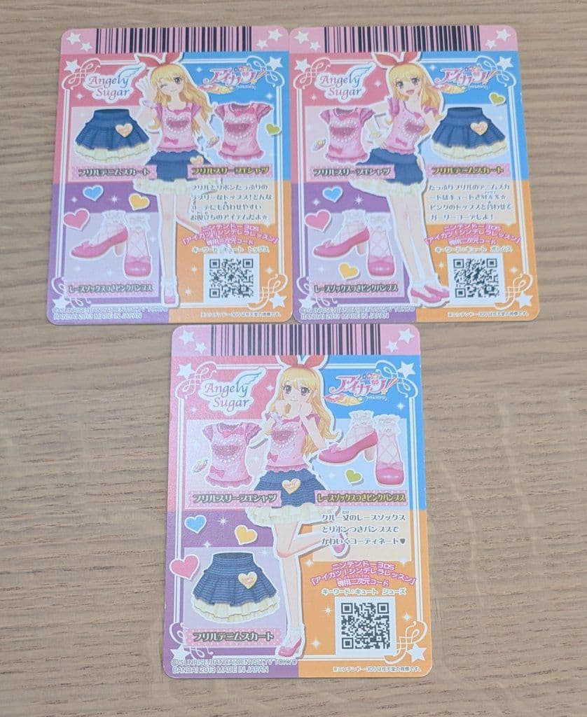 フリルスリーブTシャツ　フリルデニムスカート　レースソックスつきピンクパンプス