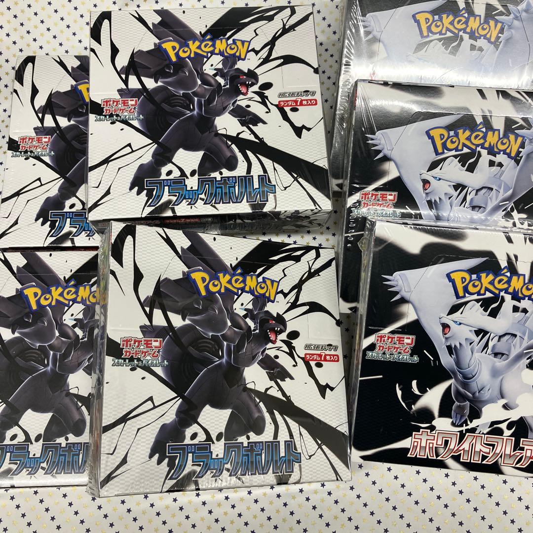 ホワイトフレア　3ボックス　ブラックボルト4ボックス　シュリンク付き　計7箱