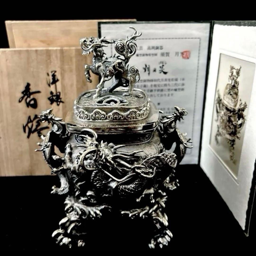 ・伝統工芸 高岡銅器 洋銀 香炉 龍摘 双鳳凰耳　須賀月芳　共箱　保証書付き