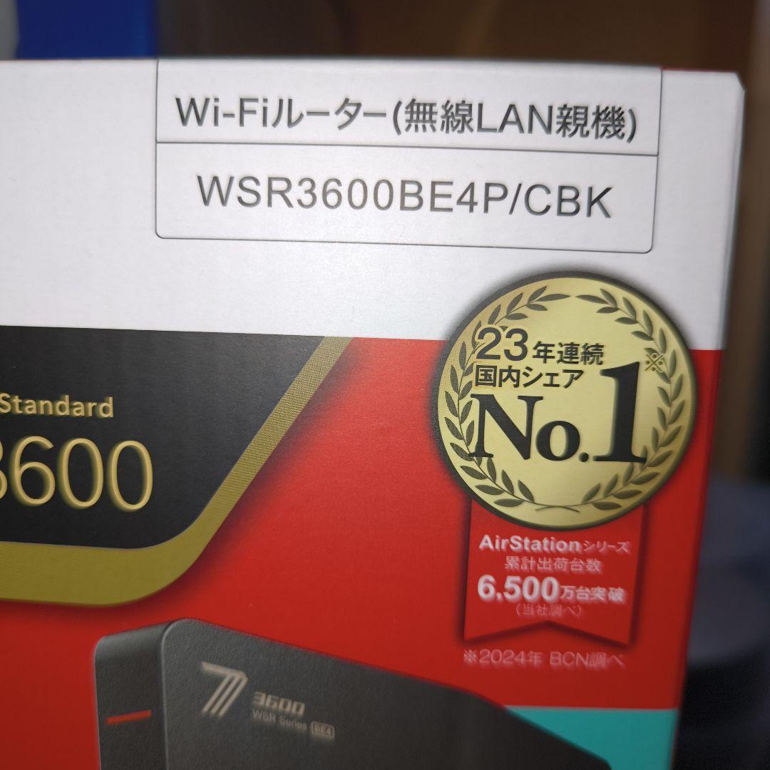 BUFFALO Wi-Fi 7 ルーター WSR3600BE4P/CBK