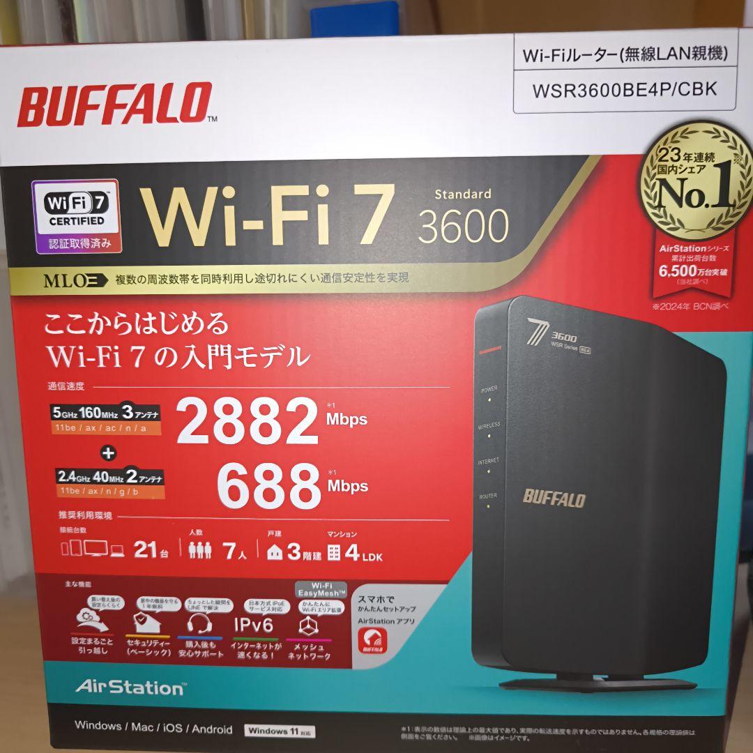 BUFFALO Wi-Fi 7 ルーター WSR3600BE4P/CBK