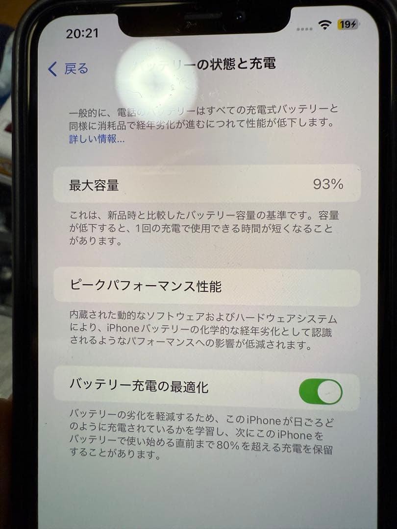 iPhone 11 Pro max本体ミッドナイトグリーン64gb