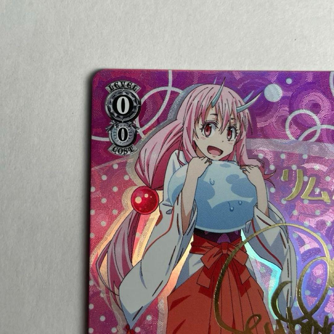 ハ*ル様 ヴァイスシュヴァルツ　一族の姫　シュナ　SP