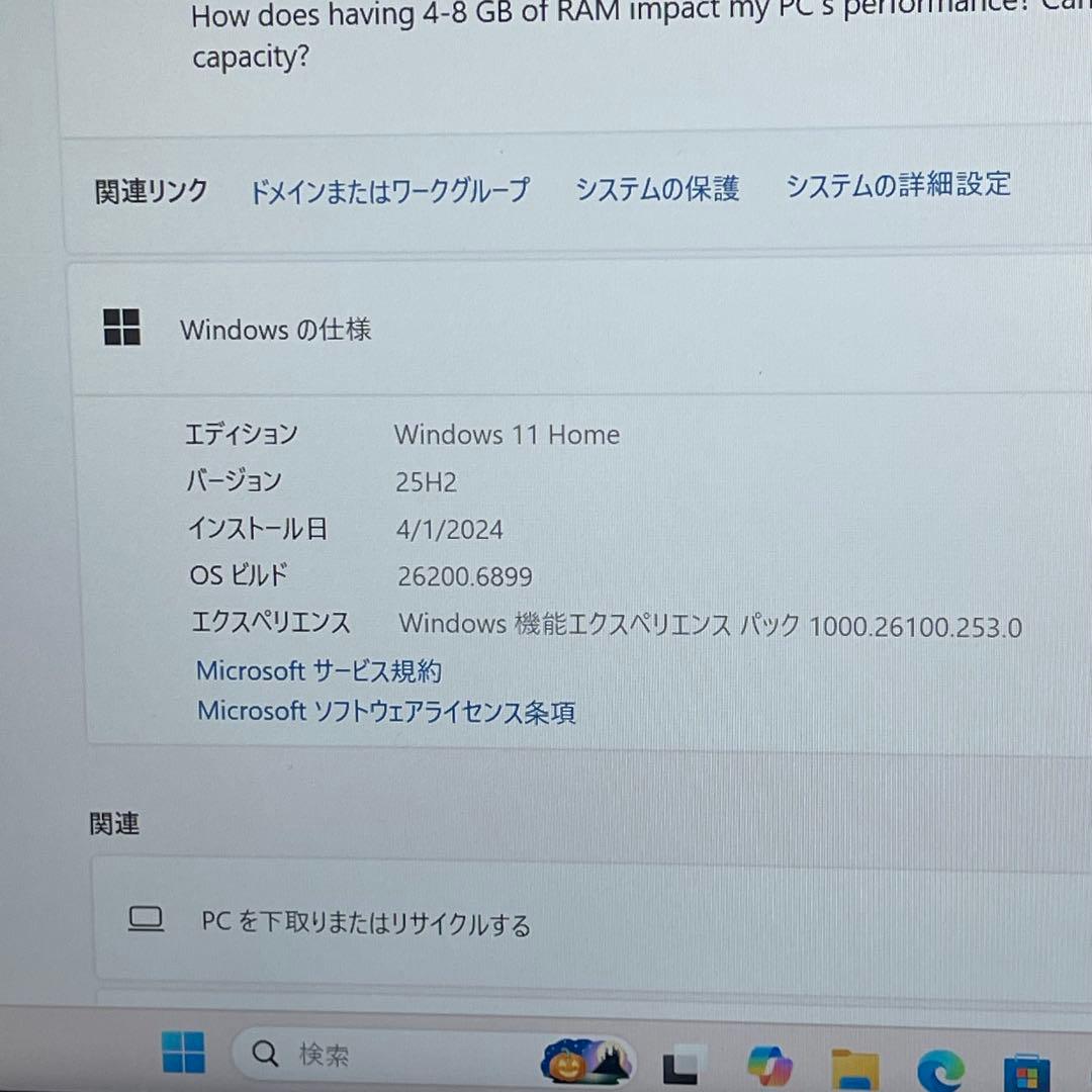 #347 レノボ IdeaPad S540-14API Ryzen7OFFICE