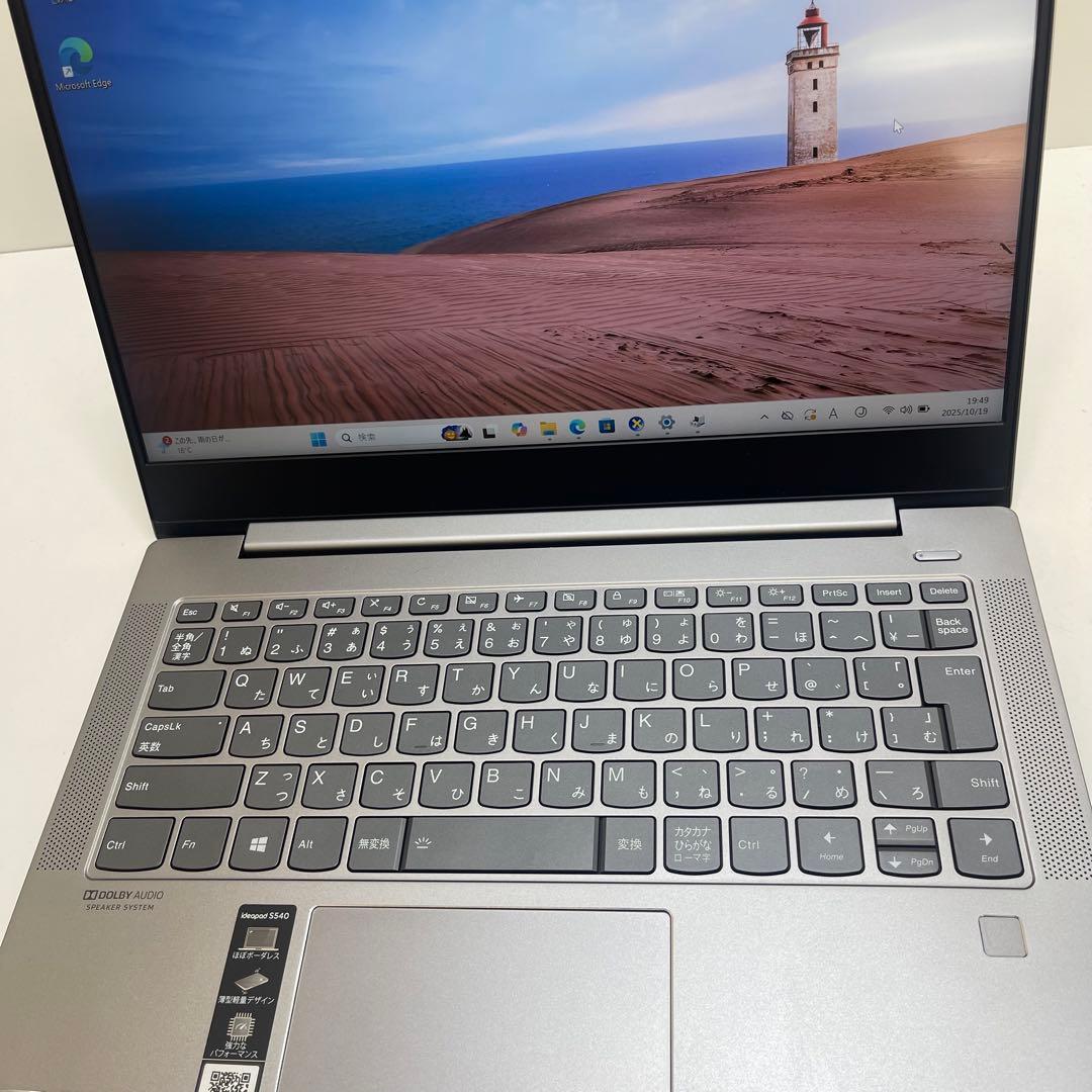 #347 レノボ IdeaPad S540-14API Ryzen7OFFICE