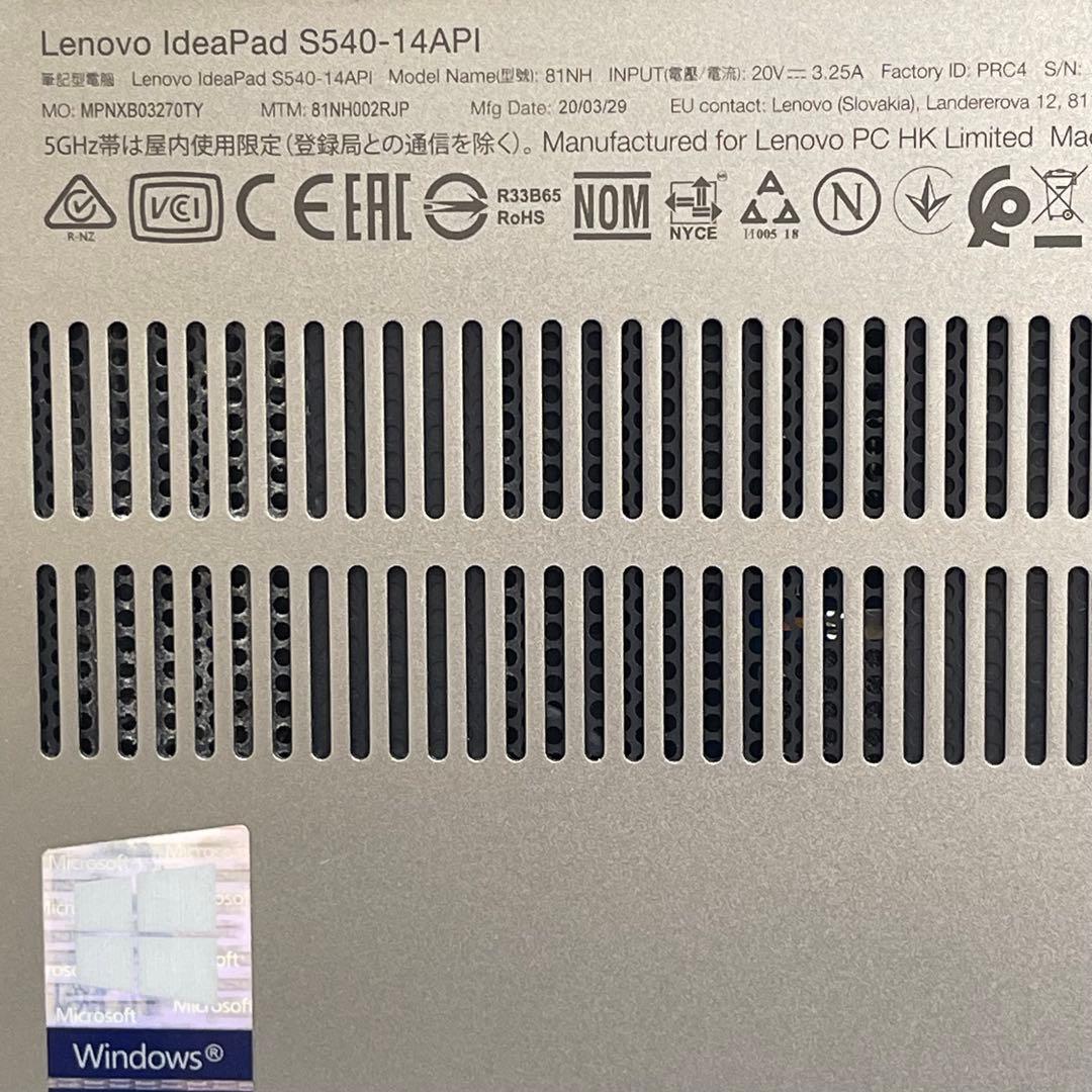 #347 レノボ IdeaPad S540-14API Ryzen7OFFICE