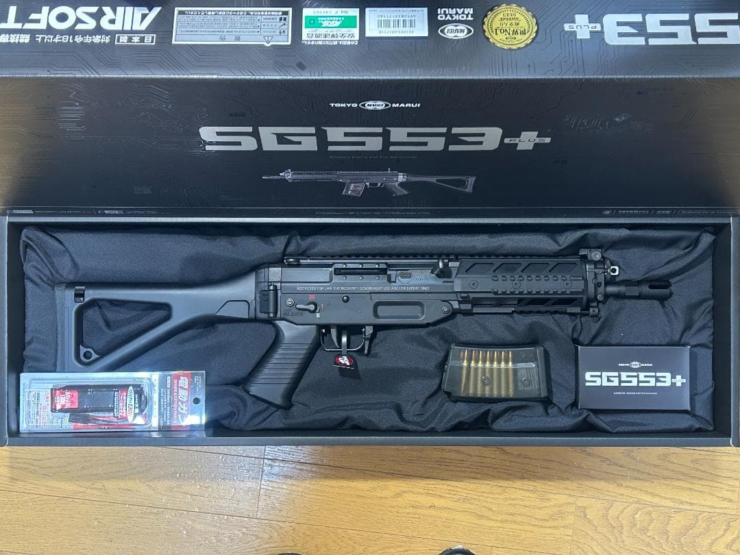 東京マルイ SG 553 プラス　電動ガン　【新品純正バッテリー付き】