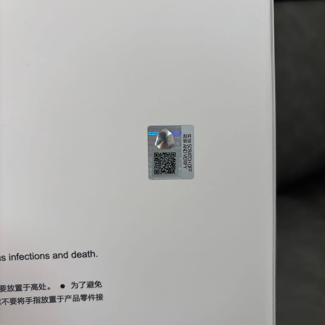 その他 MEGA CRYBABY 400% Crying in Pink