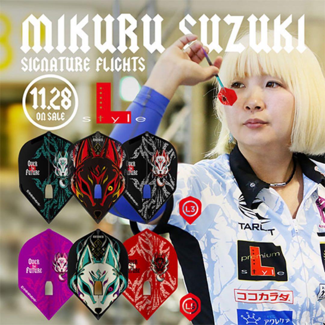 美品！ASTRA DARTS REDSTAR\"CALIENTE\" セッティング！