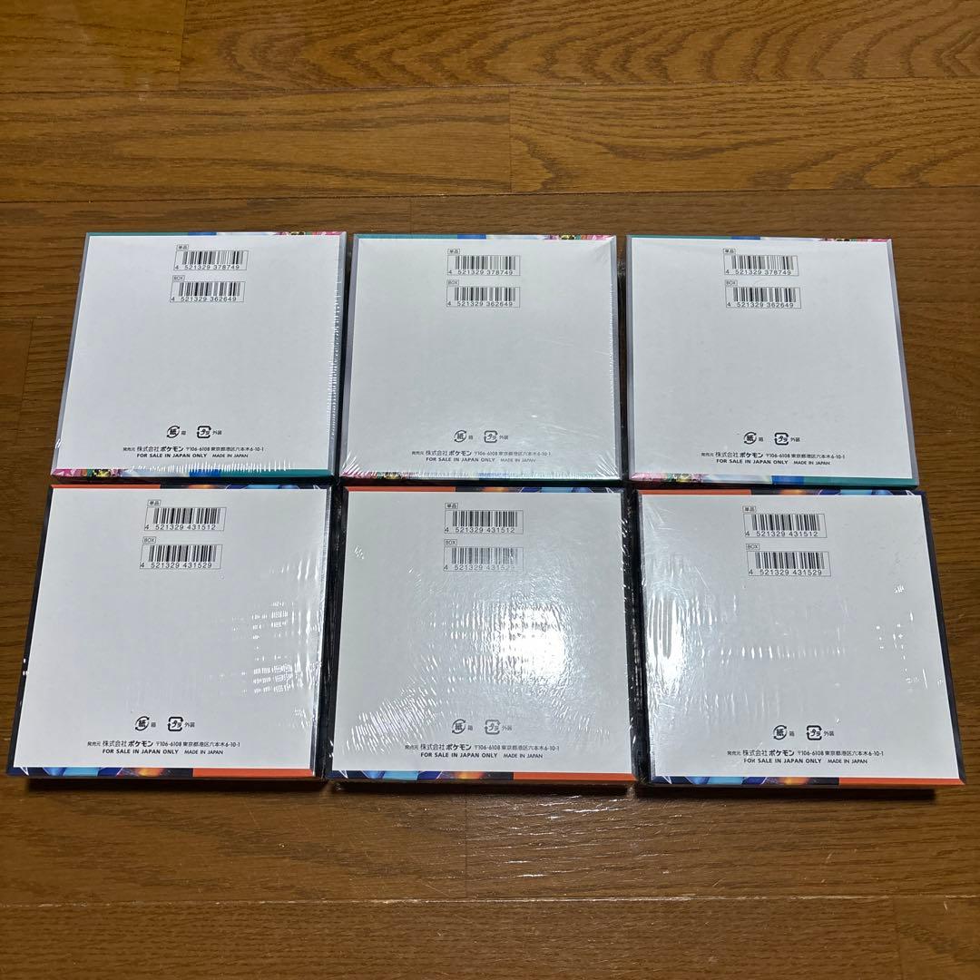 新品未開封　正規シュリンク付き　バトルパートナーズ、インフェルノx boxセット