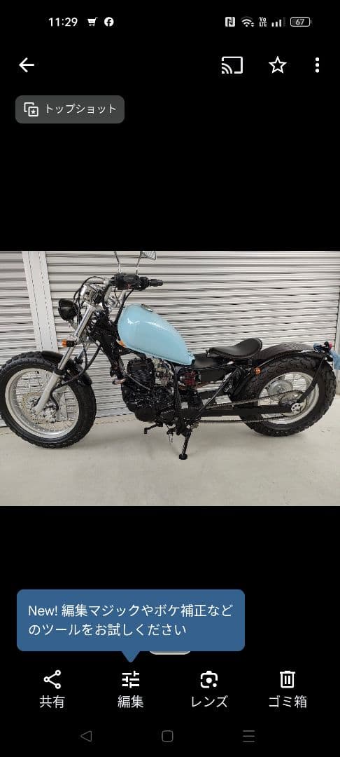 汎用ガソリンタンク　バイク