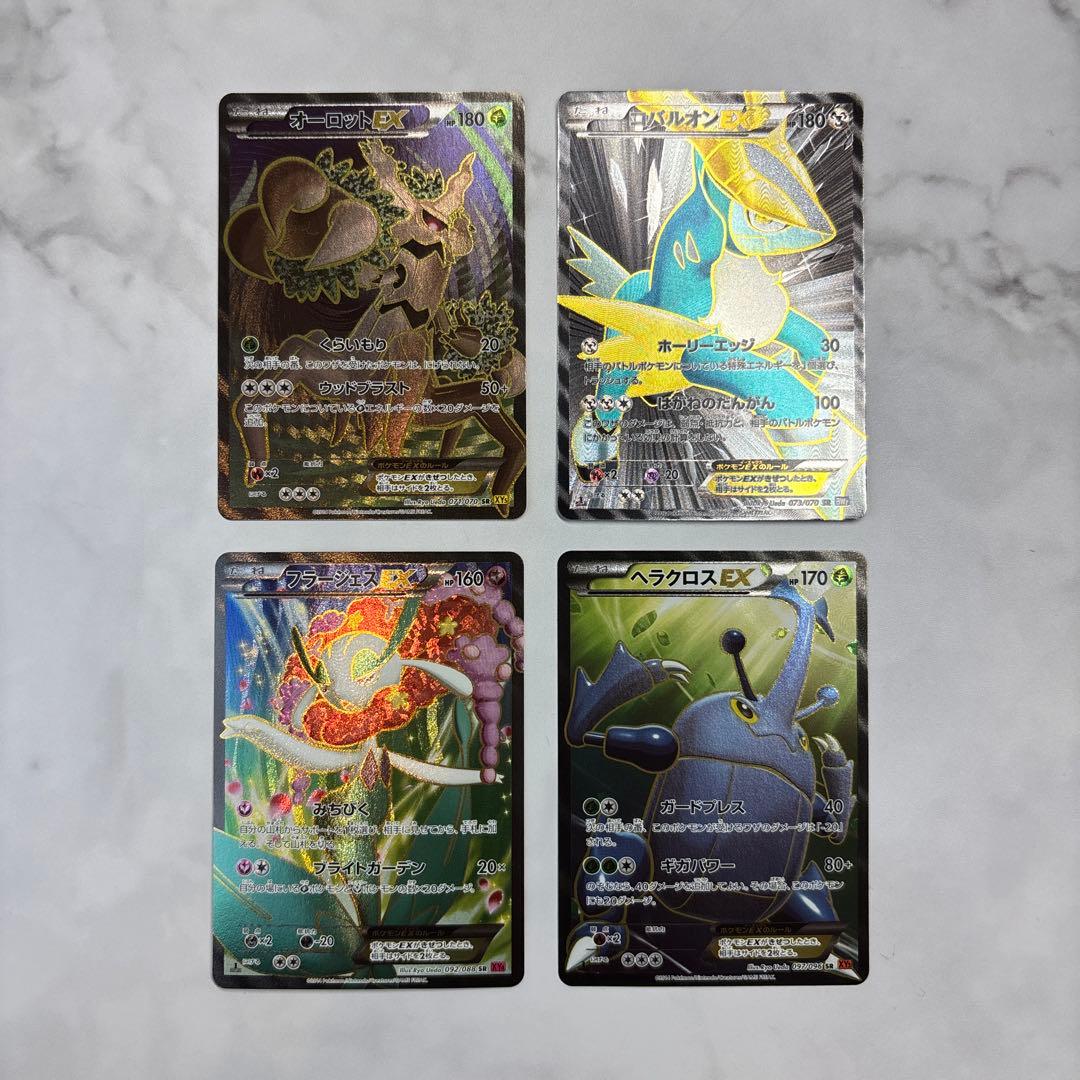 ポケモンカード　オーロットEX・コバルオンEX・フラージェスEX・ヘラクロスEX