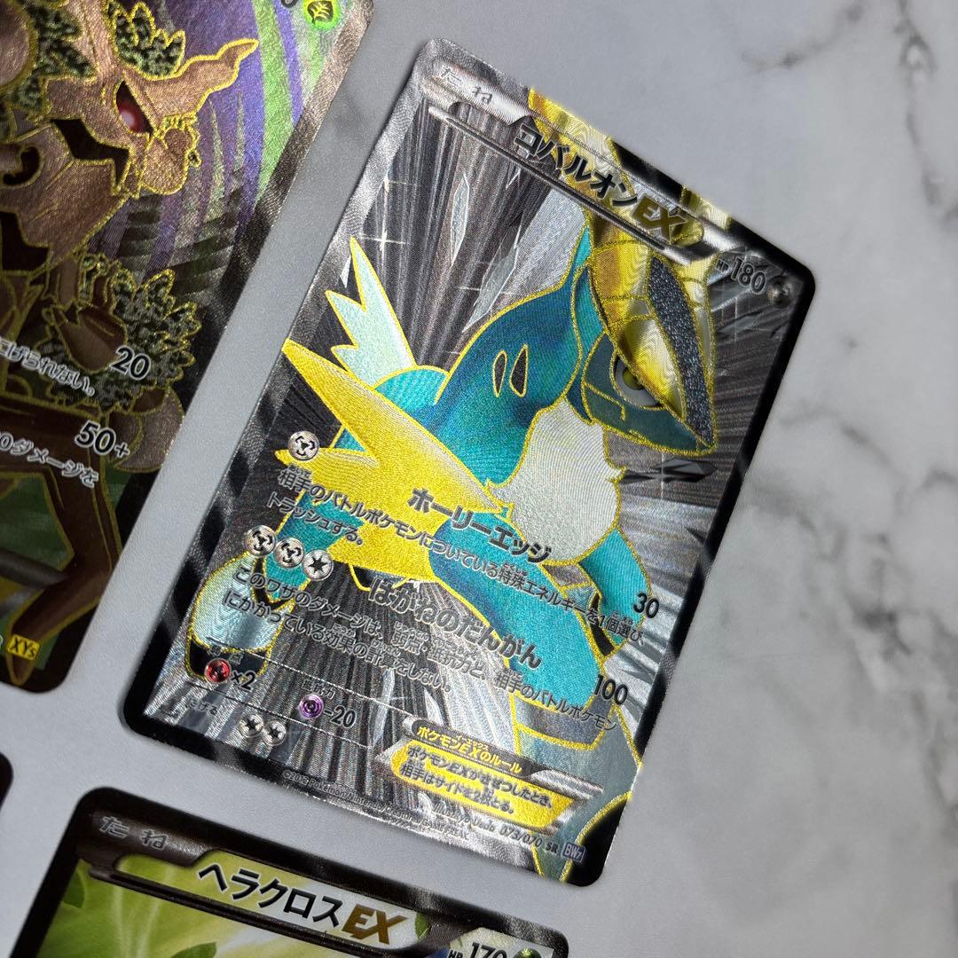 ポケモンカード　オーロットEX・コバルオンEX・フラージェスEX・ヘラクロスEX