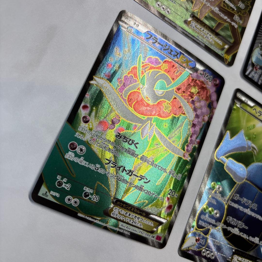 ポケモンカード　オーロットEX・コバルオンEX・フラージェスEX・ヘラクロスEX