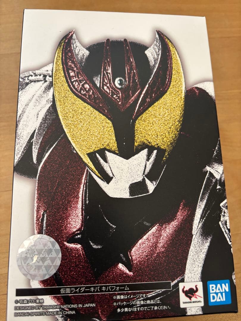真骨彫製法　仮面ライダーキバ　キバフォーム