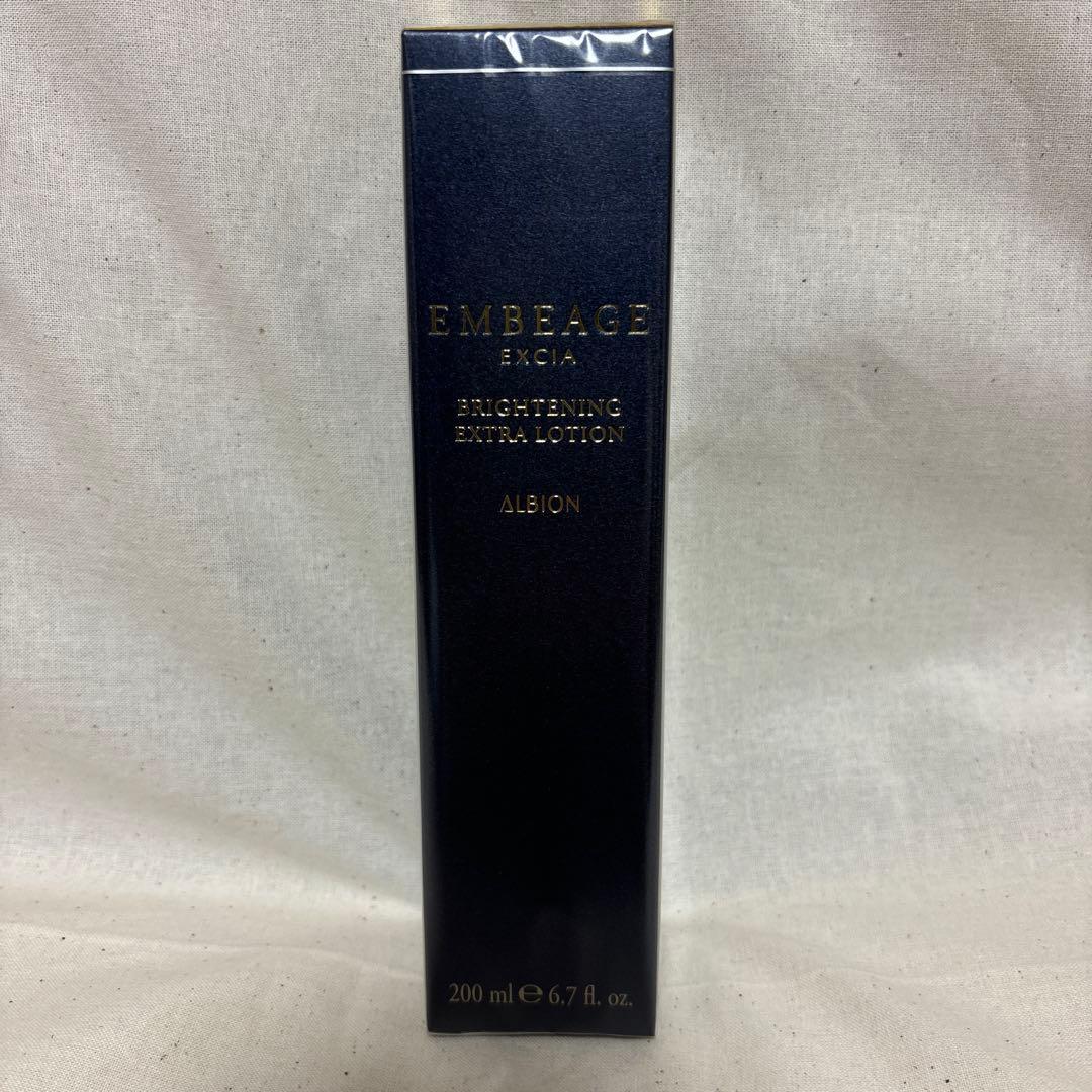 【新品•未開封】アルビオン　アンべアージュ　ブライトニング　ミルク　ローション