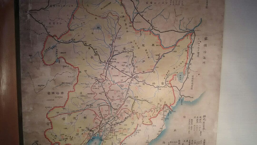 掛け軸（満州国地図　昭和18年版)