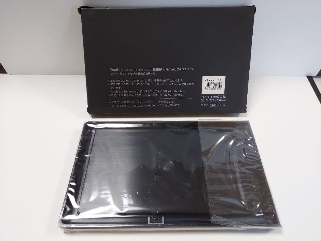 Pentel BLACK POLYMER 999α 4B 鉛筆 レトロ鉛筆