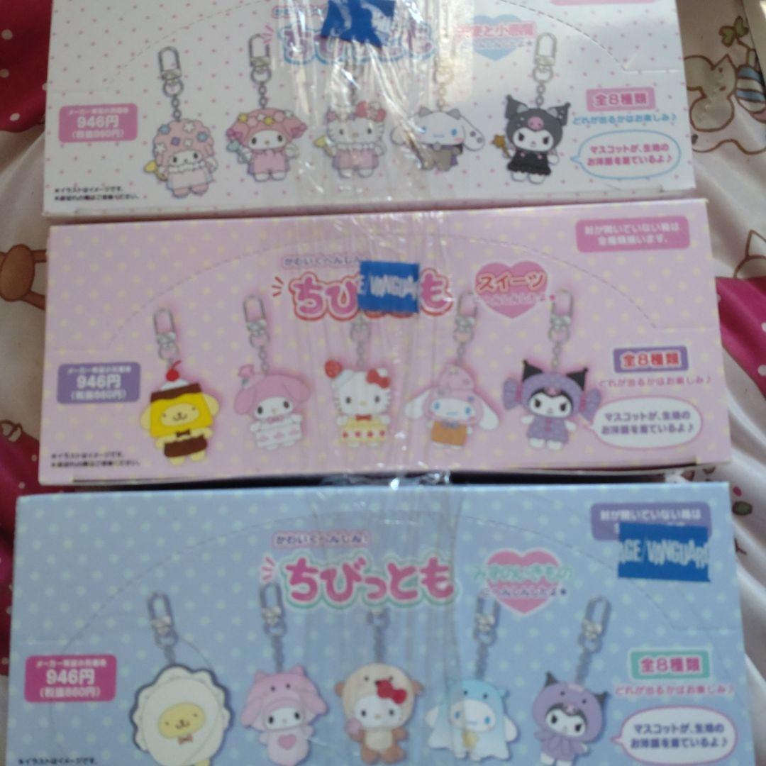 新品未開封 サンリオ ちびっとも 第2弾 コンプリートセット