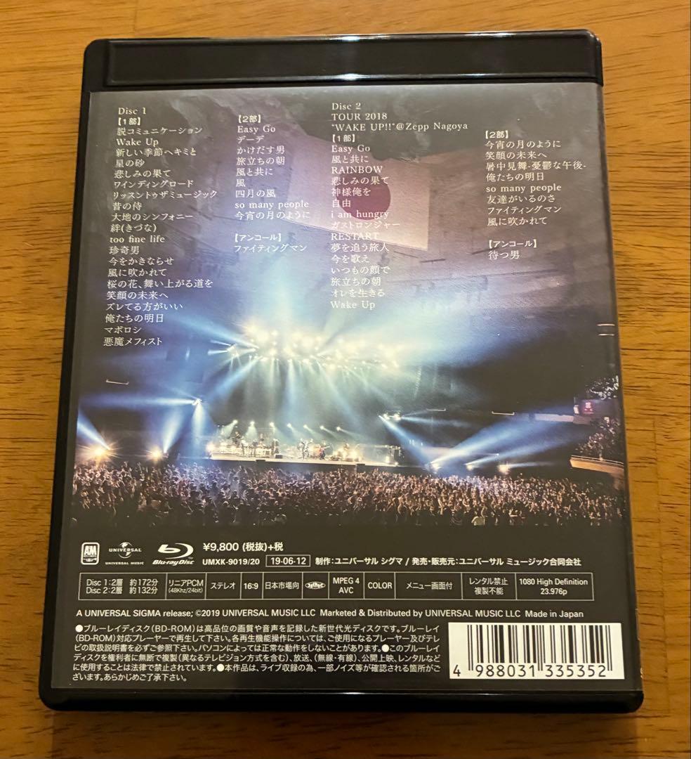 エレファントカシマシ 新春ライブ2019 初回限定盤 2Blu-ray