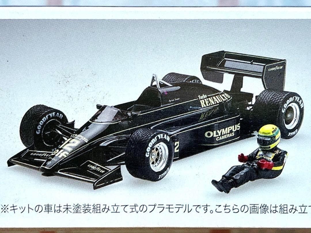 絶版 限定品 フジミ 1/20 ロータス97T・ルノー w/セナフィギュア