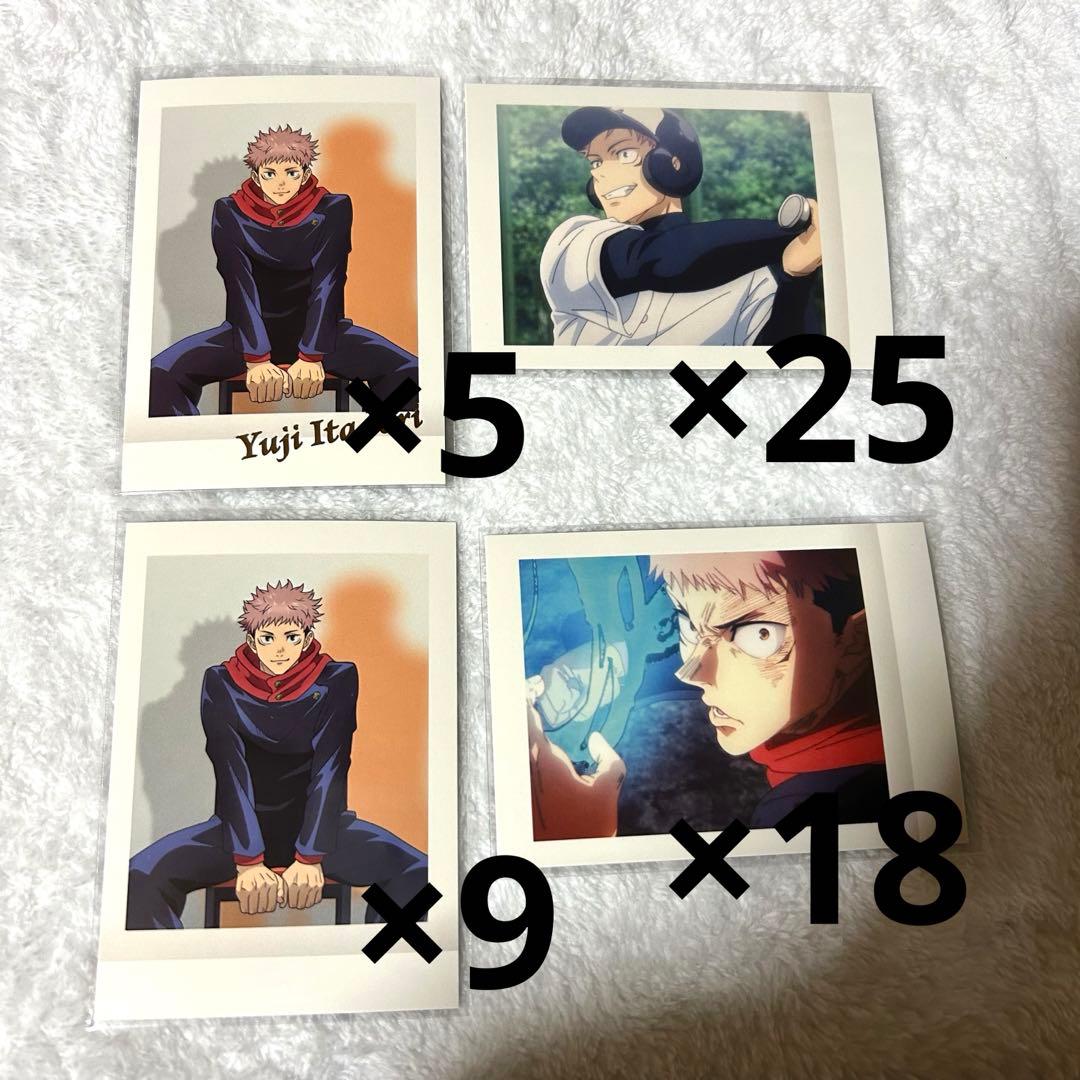 呪術廻戦 虎杖悠仁 ぱしゃこれ 第3弾 セット