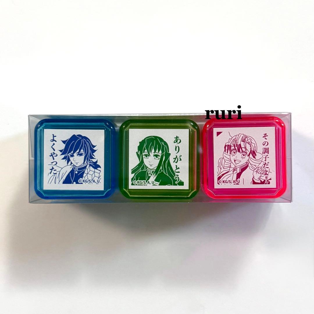 【未開封】鬼滅の刃 ︎ ︎冨岡 時透 甘露寺 ︎ ︎全集中展 ︎ ︎柱稽古スタンプ