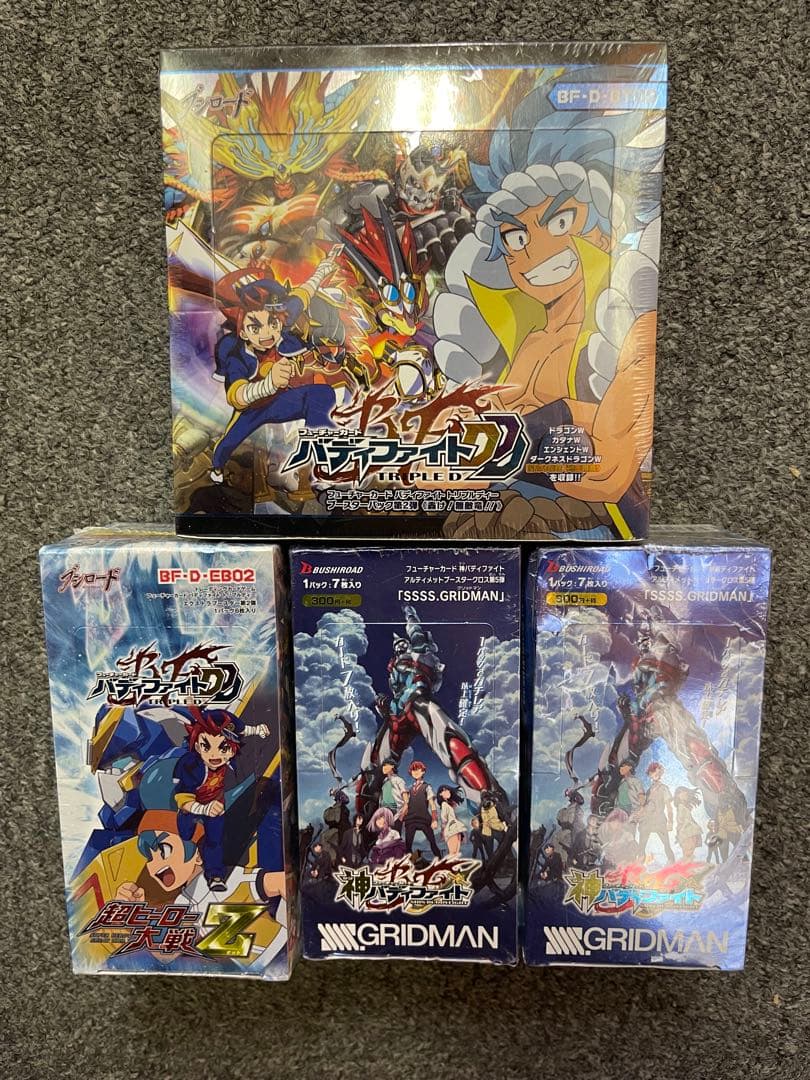 s*1様 最終値下げ バディファイト まとめ売り