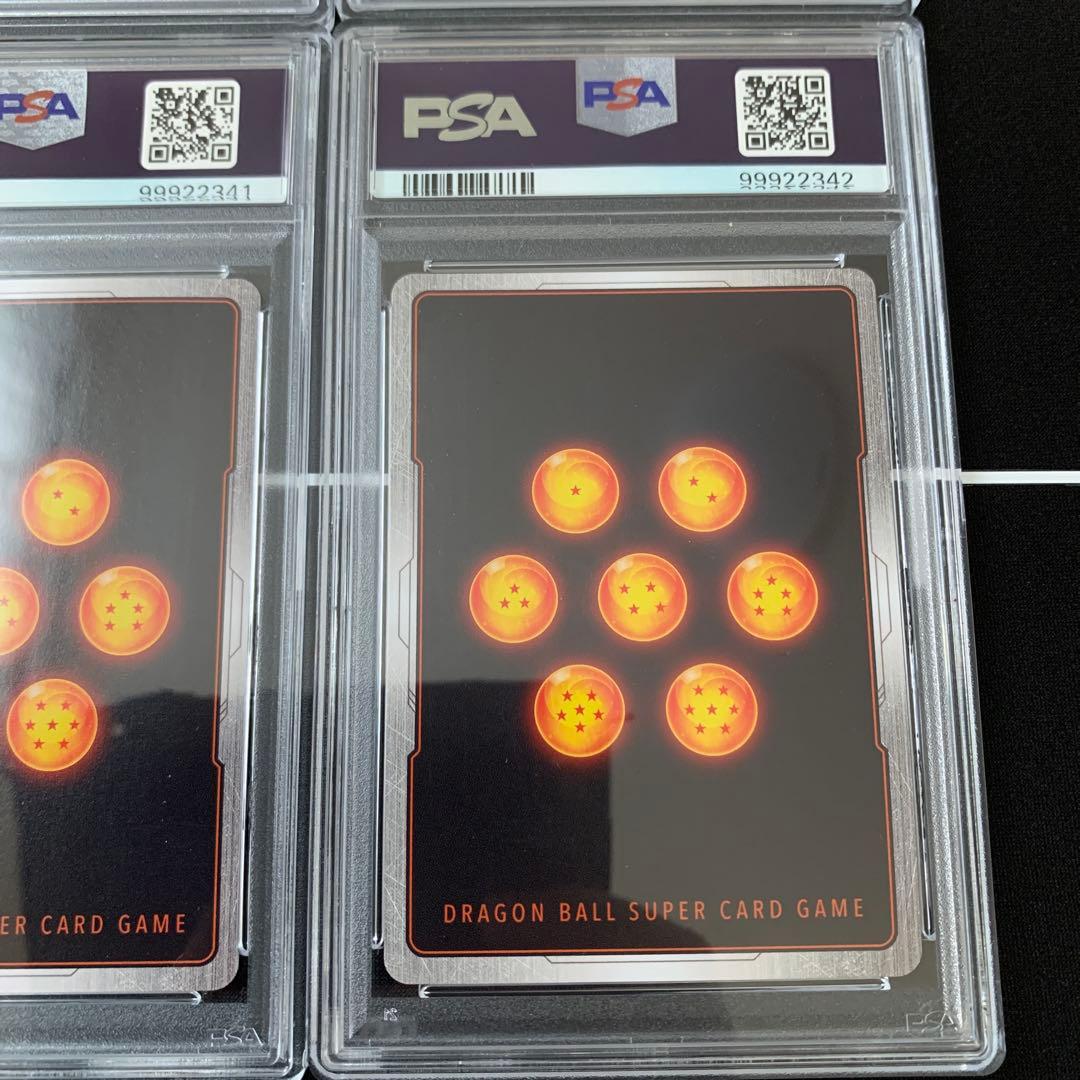 フュージョンワールド　PSA10 連番　かめはめ波　4枚セット