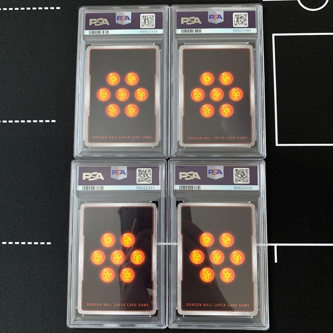 フュージョンワールド　PSA10 連番　かめはめ波　4枚セット