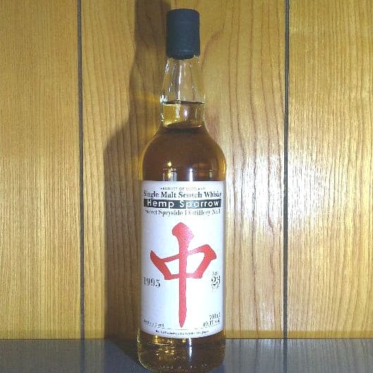 ヘンプスパロー　中　シークレットスペイサイド