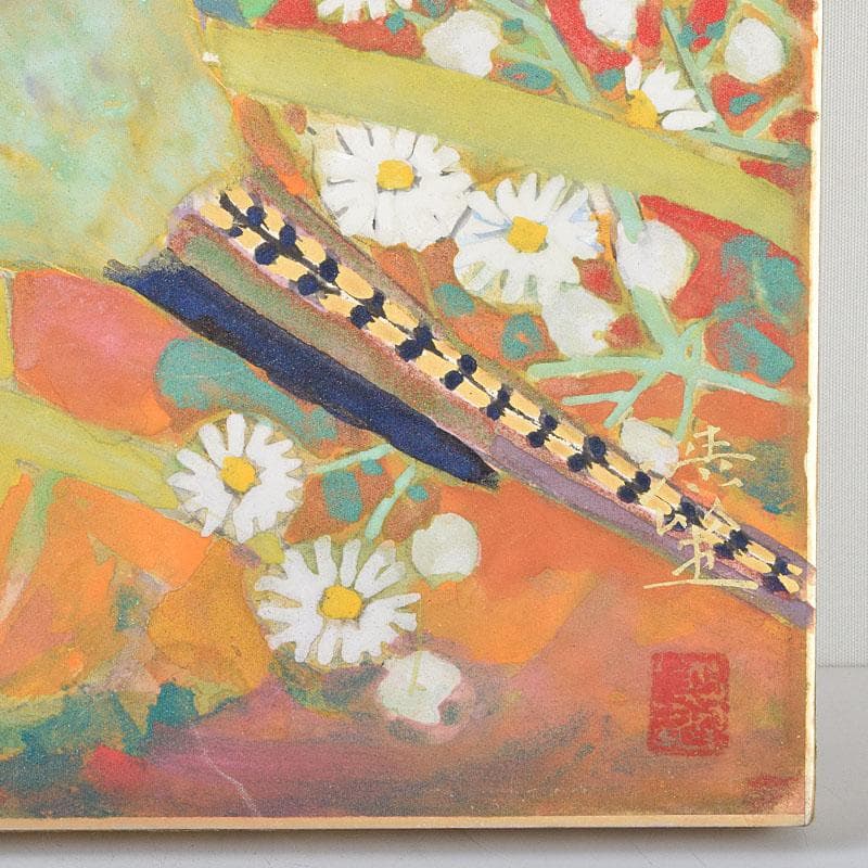 富山県　日展審査員　斎藤清策　日本画　雉　額装　M　R9147B