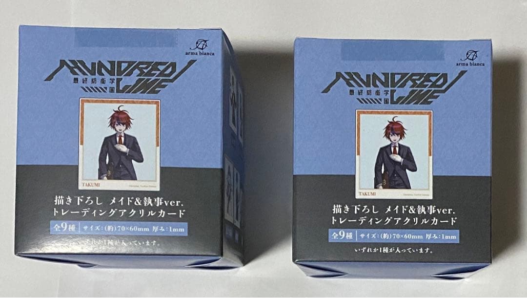 メイド&執事アクリルカード 2BOX ハンドレッドラインHUNDRED LINE