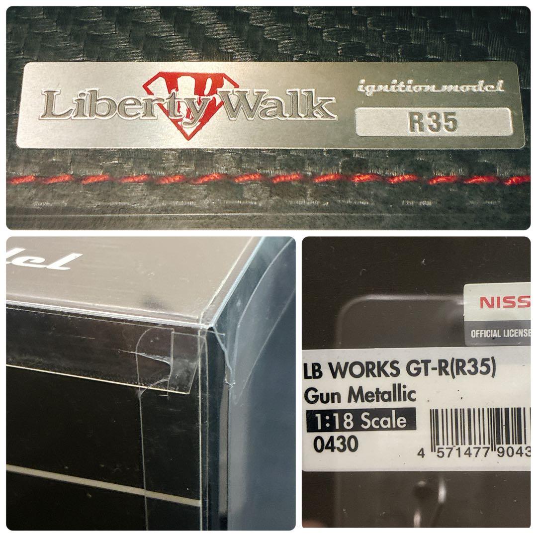 P*O様 イグニッションモデル 1/18 リバティーウォーク GT-R R35