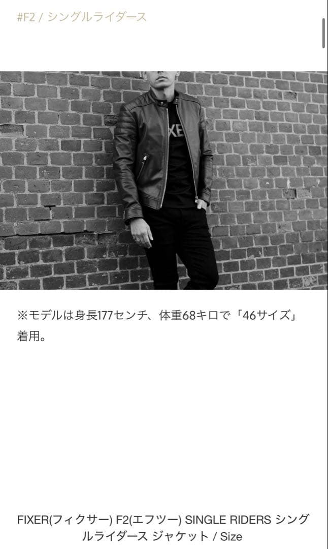 FIXER f-02 シングル ライダース ジャケット ブラック レザー 黒 2