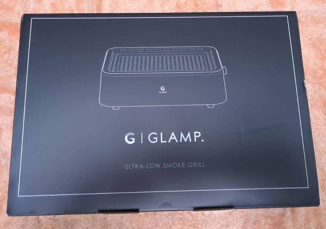 GLAMP 超分煙グリル SG-01 ブラック 新品未使用 購入証明書付き