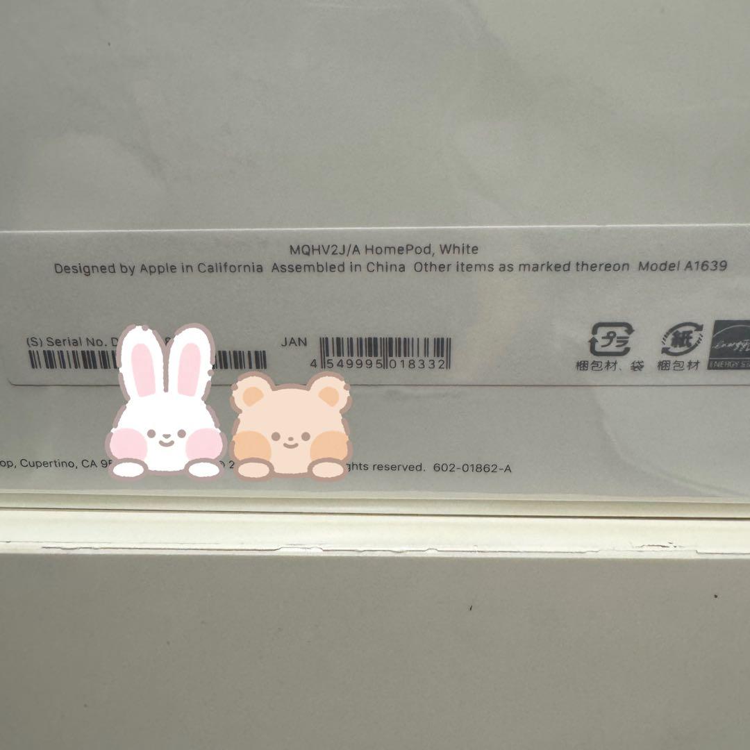 Pod 第1世代 MQHV2J/A ホワイト　新品未開封