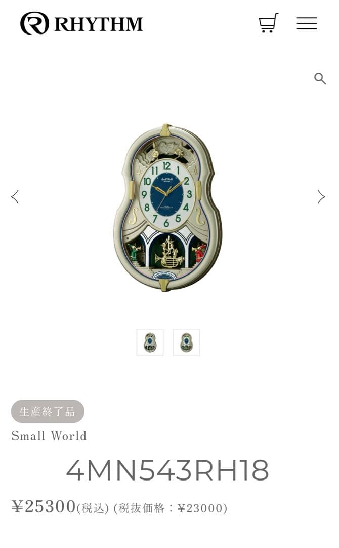 【Tomo】電波時計 4MN543RH18 ホワイト　リズム時計　掛時計