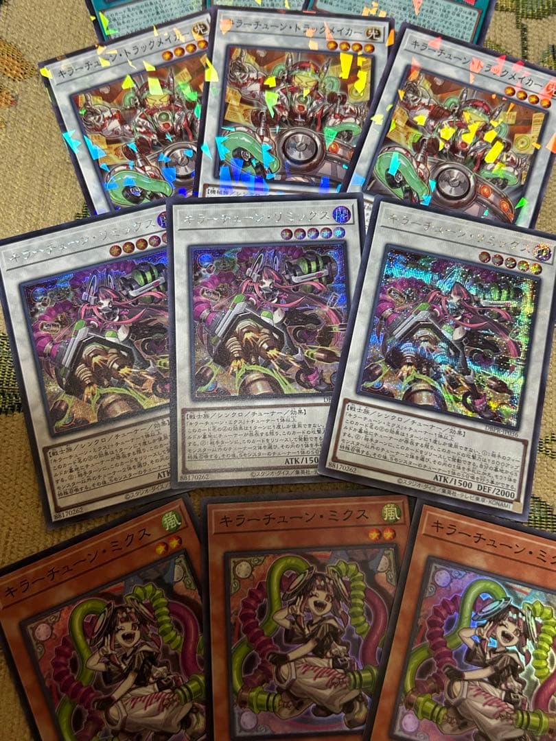 遊戯王　キラーチューン　デッキパーツ　各3枚　全15種　ノーパラ　シークレット有