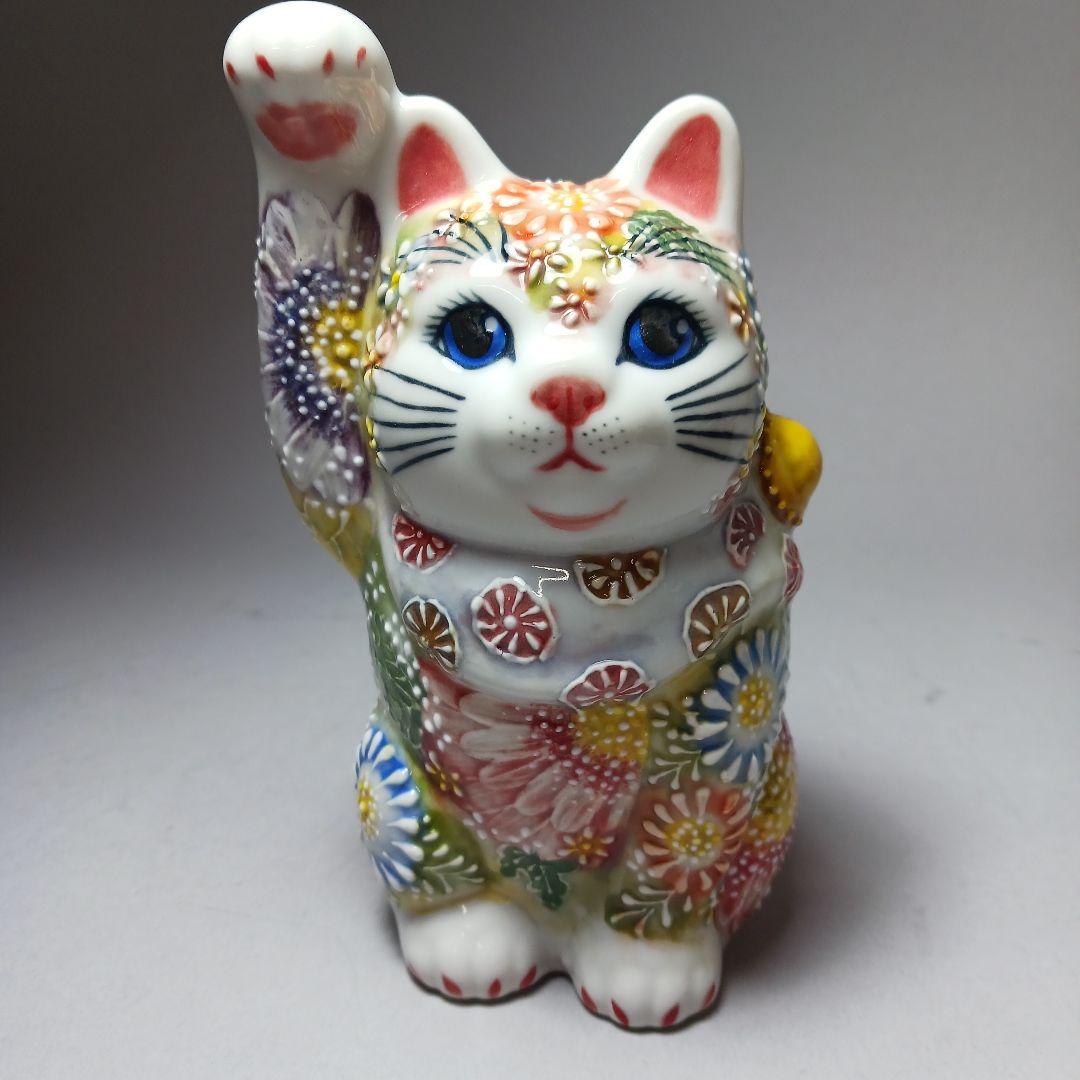 花柄の陶器製招き猫 作家作品