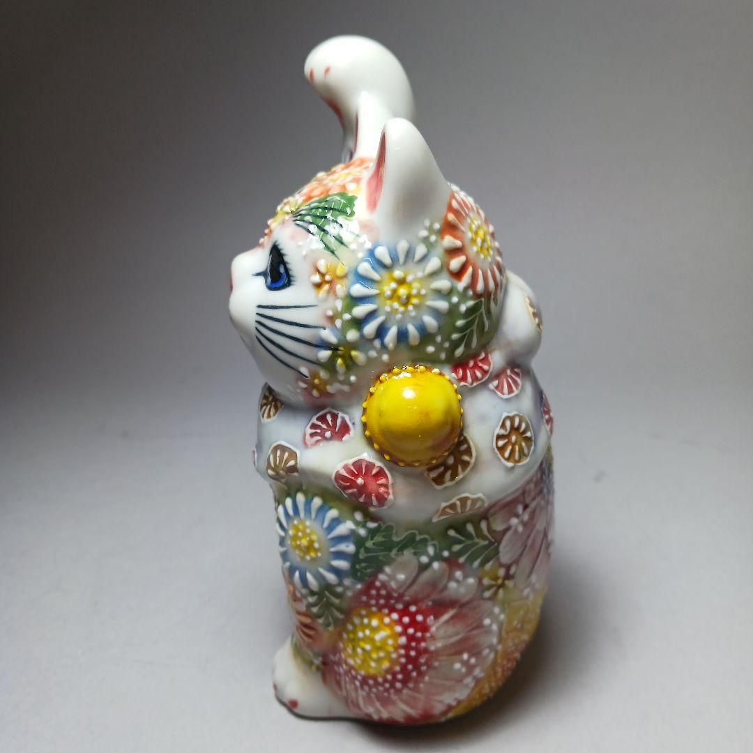 花柄の陶器製招き猫 作家作品