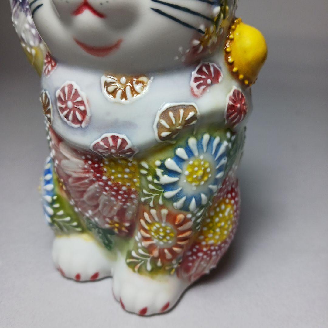 花柄の陶器製招き猫 作家作品