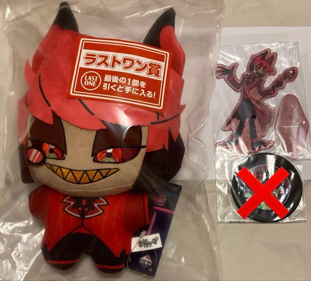 ハズビンホテル　一番くじ　アラスターBIGきららいずぬいぐるみ アクスタセット