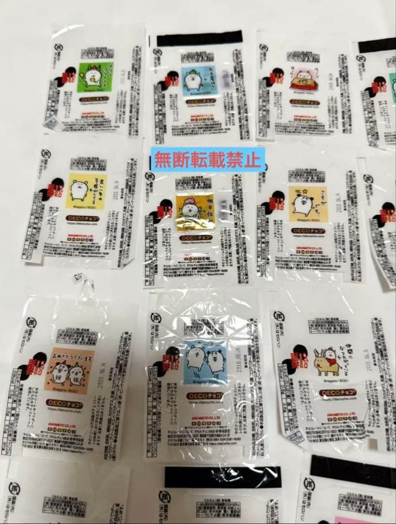 ナガノ　自分ツッコミくま　チロルチョコ　DECOチョコ