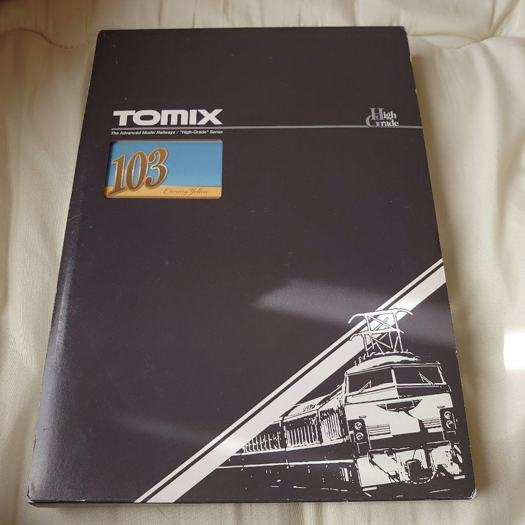 TOMIX 103系総武線ラシ307編成
